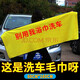 香匯源洗車毛巾擦車巾擦車專用毛巾車用擦玻璃抹布不留痕大號車內(nèi)飾用品 超大款【60cm*160cm】雙層雙色
