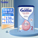 佳麗雅（Gallia） 法國達(dá)能原裝進(jìn)口嬰幼兒牛奶粉寶寶進(jìn)口奶粉 2段（6-12月）母乳型 830克