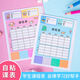 博教（BOJIAO）小學(xué)生自粘課程表 一二三年級學(xué)習計劃表卡片課堂學(xué)科目安排表記錄卡幼兒園兒童課程卡學(xué)習自律表 藍色10張/包