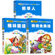 快樂(lè)讀書吧三年級(jí)上冊(cè)必讀書目（全3冊(cè))?格林童話+安徒生童話+稻草人書葉圣陶 彩圖注音版?世界經(jīng)典兒童文學(xué)名著一二三年級(jí)課外閱讀書籍