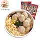 鮀城手信潮汕牛肉丸汕頭特產(chǎn)牛肉丸特色美食小吃爆汁牛肉丸火鍋丸子關(guān)東煮 牛肉丸250g