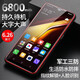 捷語(yǔ)紅鯊6P全面屏全網(wǎng)通戶(hù)外三防智能手機(jī)超長(zhǎng)待機(jī)防水定位老年學(xué)生手機(jī)微信小愛(ài)同學(xué)定制老人手機(jī) 紅色 4G全網(wǎng)通廣電移動(dòng)聯(lián)通電信 6G+128G