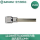 世達（SATA）工具12.5MM系列100MM長六角旋具套筒手動套筒 25209 10MM 25206
