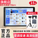 朋音（PENGYIN）讀譜機器T50pro大屏幕電子樂譜機電吹管吉他樂器音樂兄弟動態(tài)譜 音樂兄弟版T50pro+翻譜器+禮包