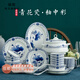 Gryan【喬遷送禮 高端輕奢】景德鎮(zhèn)陶瓷器56頭骨瓷餐具套裝碗盤青