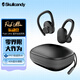 Skullcandy 骷髏頭 Push Ultra運(yùn)動豆無線藍(lán)牙耳機(jī)雙耳入耳掛耳式音樂游戲藍(lán)牙耳機(jī) 黑色