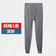 艾羅帝朗 男士秋褲男純棉100%秋冬單件全棉保暖褲高腰大碼寬松打底褲棉毛線(xiàn)褲 男士純棉1條 深灰 2XL建議120-150斤