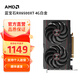 AMD 藍寶石RX6500XT 4G白金吃雞電競游戲臺式組裝DIY電腦主機顯卡全新盒裝 藍寶石RX 6500XT白金