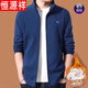 恒源祥男裝加厚抓絨開(kāi)衫衛衣?lián)u粒絨外套男冬裝羊羔絨保暖夾克 加絨加厚搖粒絨蘭色 175XL 建議135-150斤