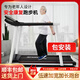 開新（KAIXIN） 母親節(jié)禮物送媽媽中老年人走步機康復(fù)低速跑步機家用全扶手健身 黑色智能款-加強電機版