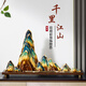 諾詩(shī)曼千里江山擺件辦公室客廳玄關(guān)裝飾送人喬遷禮物開業(yè)送客戶商務(wù)禮品