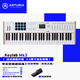ARTURIA【旗艦】KeyLab MK2/MK3半配重專(zhuān)業(yè)編曲制作MIDI鍵盤(pán)控制器打擊墊 MK3新款61鍵白色+踏板