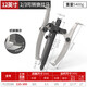 卡夫威爾2/3爪可轉(zhuǎn)換拉馬軸承拆卸工具頂拔器機(jī)械汽修拔輪器12寸 PU3558A