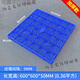 隔水墊加厚防潮墊板塑料防潮板地墊家用寵物墊倉(cāng)儲(chǔ)貨架入戶地墊 加厚斜紋60x60x5厘米 全新料-(藍(lán)色)