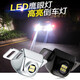 美蒂亞汽車貨車led輔助電眼倒車燈改裝超亮外置通用led汽車燈泡加裝輔助 銀殼倒車燈一個(gè)