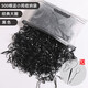湘公主一次性小橡皮筋女黑色小皮套扎頭發(fā)頭繩不傷發(fā)高彈力兒童發(fā)圈頭 500根黑袋裝 0.2CM普通款