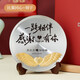琢逸周年紀念日禮物紀念盤(pán)創(chuàng  )意禮品寓意美好專(zhuān)屬定制手繪照片情侶長(cháng)輩 比翼同心+刻字【順豐速度】