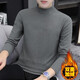 望了型 德絨高領(lǐng)打底衫男秋冬加厚長(cháng)袖t恤韓版秋衣內搭潮男士保暖上衣服 深灰 XL【適合108-125斤】