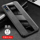 歐米滋 iPhone xs MAX手機殼保時(shí)捷蘋(píng)果x套硅膠蘋(píng)果 xs軟殼8x全包防摔蘋(píng)果10皮套