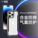 決色shield小彩殼 蘋果14promax手機殼iphone14plus保護套全包防摔氣囊透明殼 星際 iPhone 14 Plus