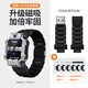 岧峣適用小天才電話手表表帶z6s/z6pro/z7s/q2a/D5/d3s/z9/z8a/z10/z11少年版磁吸扣哪吒兒童腕帶配件 黑色磁扣表帶+表粒6節(jié)+工具