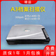 A3平板掃描儀精益A380大幅面連續(xù)高速高清檔案數(shù)據(jù)化工程圖紙文檔 精益A380(零邊距）A3平板