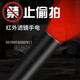 魔鐵 紅光手電筒強(qiáng)光X1 女生酒店攝像頭檢測防偷拍便攜養(yǎng)蜂 遠(yuǎn)射LED可充電小型戶外應(yīng)急燈 月夜黑版