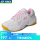 尤尼克斯（YONEX）兒童羽毛球鞋男女童專(zhuān)業(yè)訓練鞋小學(xué)生青少年SHB220JR防滑耐磨減震 SHB220JRCR-062白/粉紅 34 =20cm