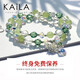 KAiLA蓮花仙子雙圈925銀 刻字手鏈?zhǔn)执呦λ团烟烊凰?20情人節(jié) 蓮花仙子雙圈-綠岫玉【隨機(jī)禮盒