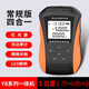 光衍（GUANGYAN） 【六合一】光功率計紅光一體機高精度光纖紅光筆充電式紅光測試儀光源光工功率計 四功能一體機5公里（-70+6）
