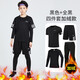 懿派兒童運動(dòng)緊身衣訓練服套裝籃球足球打底速干衣懿派YIPAI 黑色+全黑加絨四件套 140 （身高140，體重60斤左右）