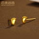 百泰首飾（BATAR JEWELLERY）生日禮物黃金耳飾女999足金小腳丫幾何立體光面直針金耳釘 小腳丫耳釘【約0.52g】