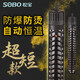 SOBO松寶 魚(yú)缸加熱棒自動(dòng)恒溫迷你烏龜缸LED數顯智能加熱器養魚(yú)加溫棒hd-100s(防爆玻璃)長(cháng)18CM-帶保護