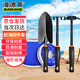 漫德萊趕海工具套裝沙灘挖沙工具兒童工具趕海套裝工具4件套