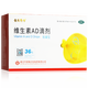 金貝特令維生素AD滴劑 膠囊型 36粒 用于和治療維生素A及D的缺乏癥 1盒裝