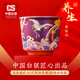CS中國(guó)白銀 銀杯子延頸鶴品茗杯鎏銀杯銀茶杯禮盒男士長(zhǎng)輩生日禮物 延頸鶴望鎏銀品茗杯（紫色）