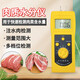 拓科（TK） DM300R肉類含水率檢測儀 豬肉牛肉水分測定儀 注水肉水分檢測儀 肉類檢測儀(測雞鴨鵝豬牛羊)