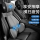 齊選車(chē)載按摩器電動(dòng)汽車(chē)頭枕腰靠套裝主駕駛護頸椎腰部支撐墊托專(zhuān)用品 【蝶翼按摩款】 太空灰頭腰1套