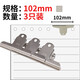 得力（deli）9532票夾山形鐵票夾財務(wù)票據夾金屬鐵夾子102mm3只裝辦公用品
