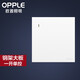 歐普（OPPLE）開關(guān)插座86型墻壁開關(guān)面板大功率插座5五孔T01月光白 一開單