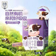 天友百特A2β-酪蛋白有機(jī)兒童純牛奶125ml*10盒MINI奶 4.0g乳蛋白高鈣