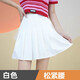 卡維澤 CAVIEZEL松緊腰半身裙女夏季百褶裙春夏秋2024新款高腰顯瘦小個(gè)子大碼短裙 白色松緊腰內襯款 L 【100-110斤】