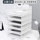 錦盼辦公桌收納置物架文件收納盒辦公用品文件架桌面書(shū)架多層大容量文件框文件夾A4A3紙資料檔案整理架 A4升級版七層【豎白六層+頂層置物籃歐式