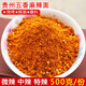 貴州五香辣椒面燒烤烙鍋專(zhuān)用調料遵義特產(chǎn)烤肉干碟蘸料麻辣辣椒粉 貴州五香麻辣面（蒜香味） 1000g