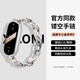 炫戴（XUANDAI）適用小米手環(huán)9表帶鏤空手鏈10小米8/7腕帶通用6NFC金屬快拆5淡金4磁吸夏天時尚智能3運動男女配件 星光白鏈式【金屬搭扣·鑲嵌小牛皮】 適用：小米手環(huán)7表帶·透明殼