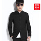 yhv中山裝立領(lǐng)套裝男士修身青年中式結(jié)婚禮服中國(guó)風(fēng)表演伴郎主持 1665黑色中山套裝 XL （175）建議125斤-135斤