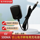 徽匠世家適用于香山電子秤充電器ACS30電子計(jì)價(jià)秤通用臺(tái)稱6V大孔專用適配 香山電子秤充電器大圓孔