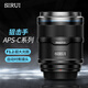 思銳（SIRUI）狙擊手APS-C系列f1.2大光圈 自動對焦鏡頭 輕便小巧人像旅游鏡頭 23mm 黑色 E卡口