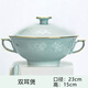 子睿 自由選配景德鎮餐具碗筷套裝單件碗碟套裝家用盤(pán)子深盤(pán)魚(yú)盤(pán)骨碟 雙耳煲（白金櫻花）