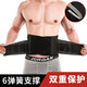 來護(hù)運(yùn)動(dòng)護(hù)腰男健身深蹲硬拉男士護(hù)腰帶女運(yùn)動(dòng)束腰帶收腹帶保暖訓(xùn)練 黑色款加壓護(hù)腰 M號(hào)(2尺3-2尺7)(腰圍80-90cm)